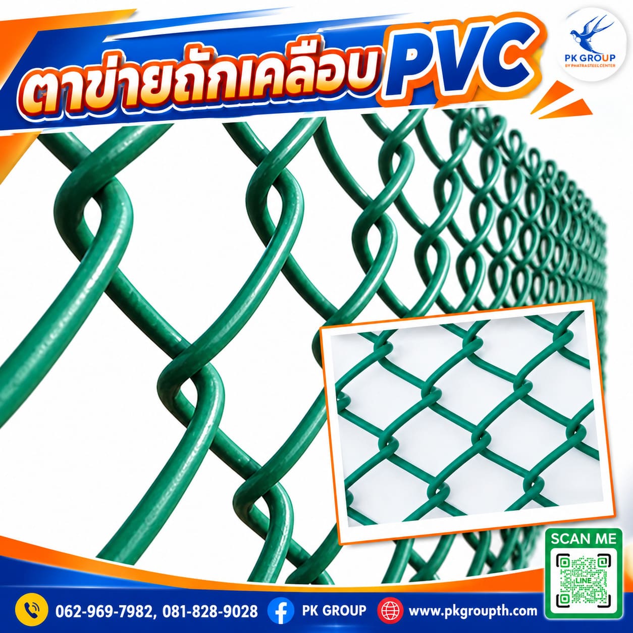 วิธีดึงลวดตาข่ายถัก PVC ให้ตึงเป๊ะโดยไม่ทำลายผิวเคลือบ