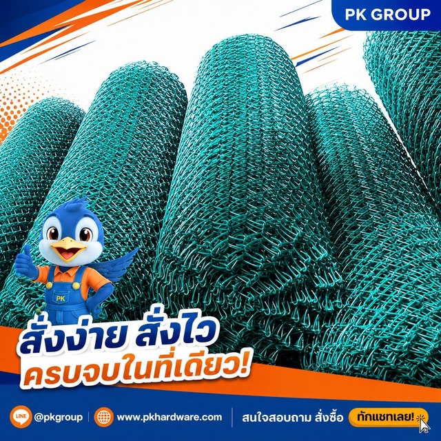 หยุดทำร้ายรั้วด้วยวิธีผิดๆ