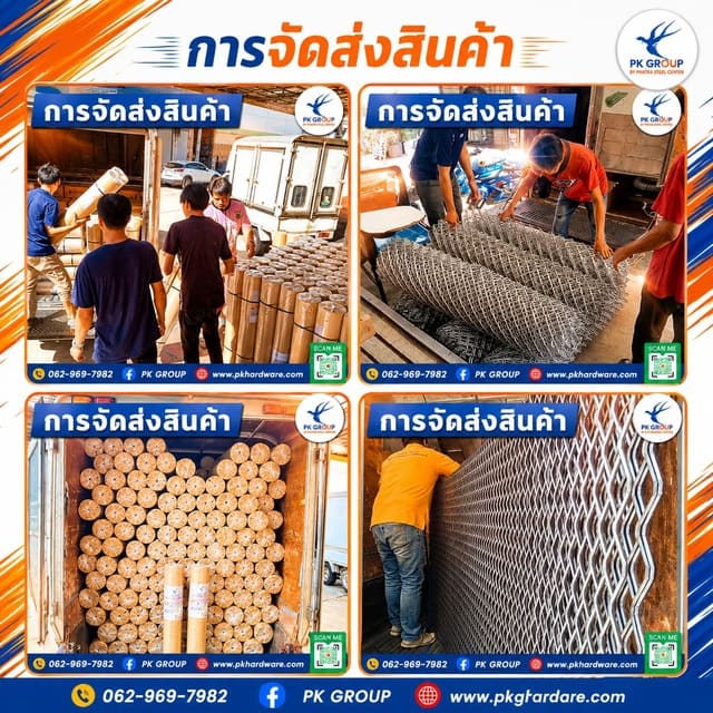 กาจัดส่งสินค้า กาจัดส่งสินค้า