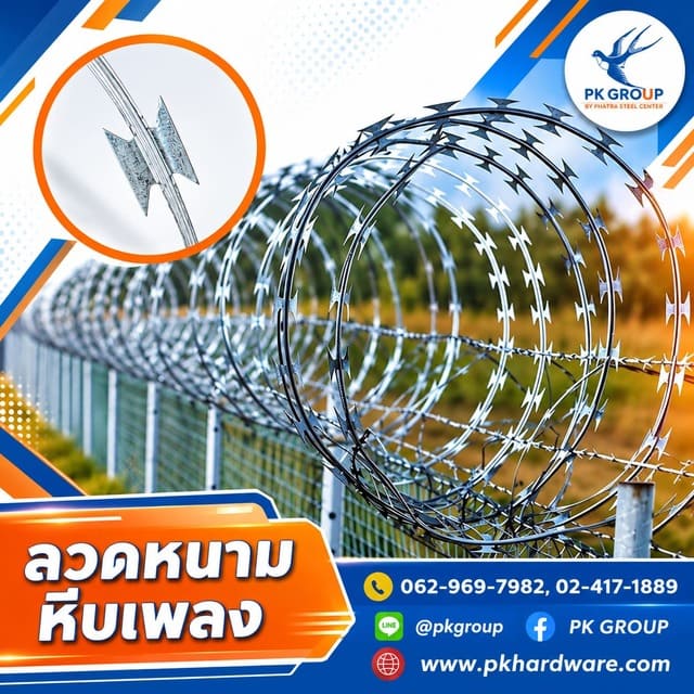 โครงสร้างที่แข็งแรงและทนทาน