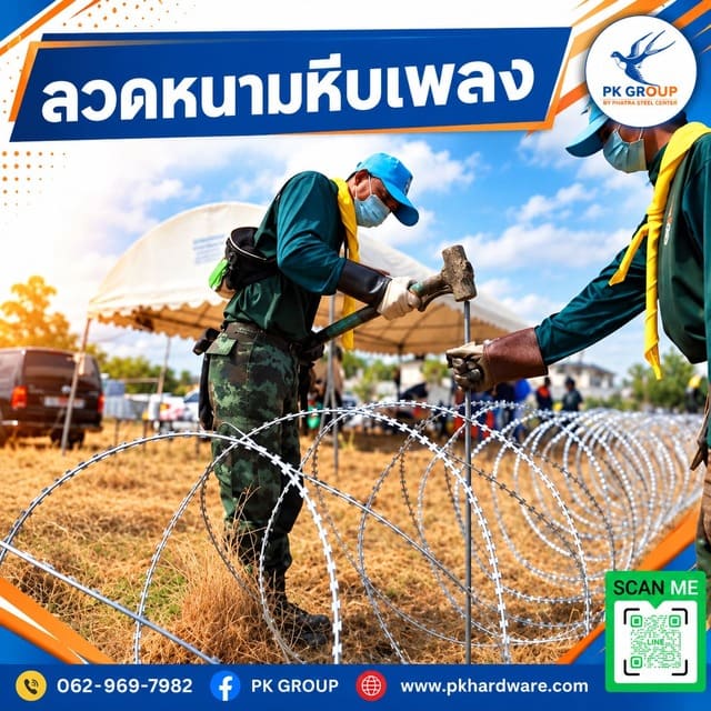 ติดตั้งง่ายและประหยัดเวลา