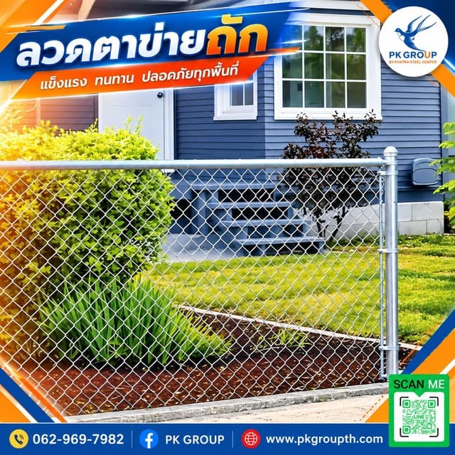 ประโยชน์ของลวดตาข่ายถักในงานเกษตรกรรม ประโยชน์ของลวดตาข่ายถักในงานเกษตรกรรม