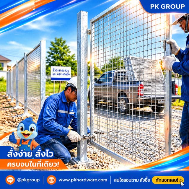 ทำไมช่องตาถึงเบี้ยว? วิธีติดตั้งตาข่ายสานให้แนวตรงสวย ไม่เสียรูปทรง ทำไมช่องตาถึงเบี้ยว? วิธีติดตั้งตาข่ายสานให้แนวตรงสวย ไม่เสียรูปทรง