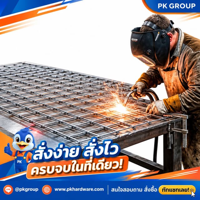 รอยอาร์คไหม้ดำ แก้ยังไง รอยอาร์คไหม้ดำ แก้ยังไง