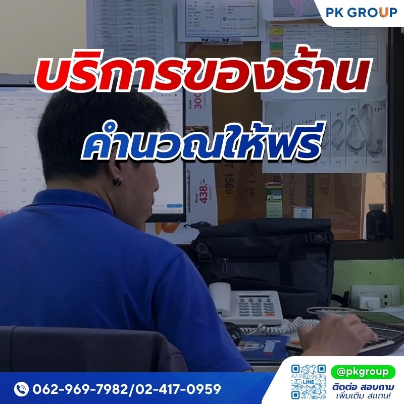 คำนวณให้ฟรีเหล็กฉากฟรี คำนวณให้ฟรีเหล็กฉากฟรี