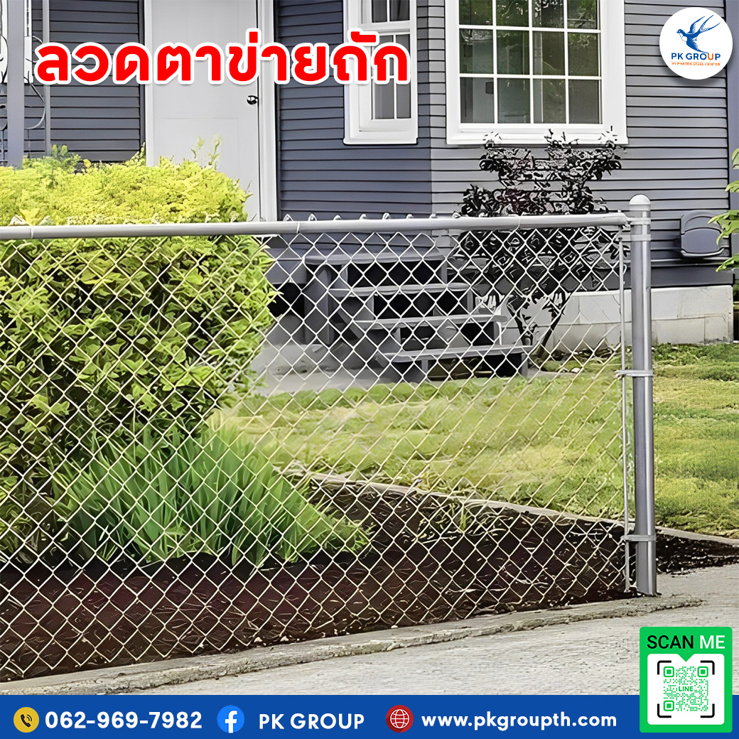 ประโยชน์ของลวดตาข่ายถักในงานเกษตรกรรม