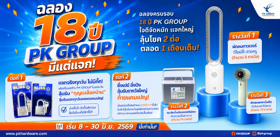 เหล็กฉาก