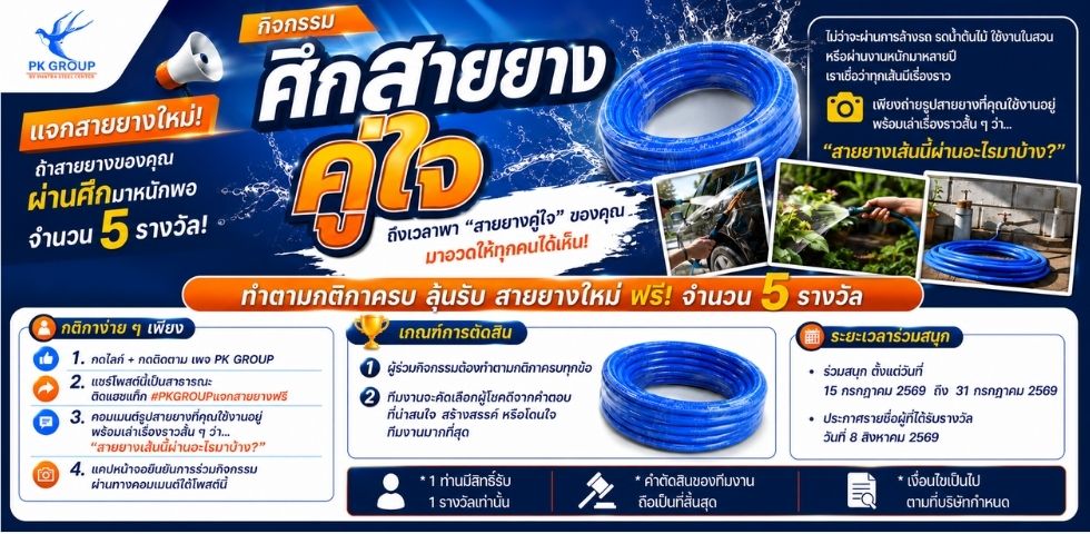 เหล็กฉาก