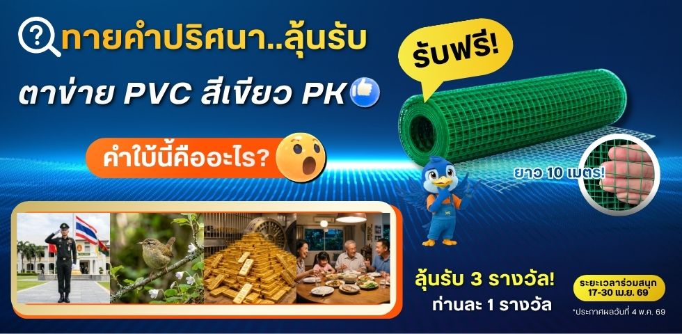 เหล็กฉาก