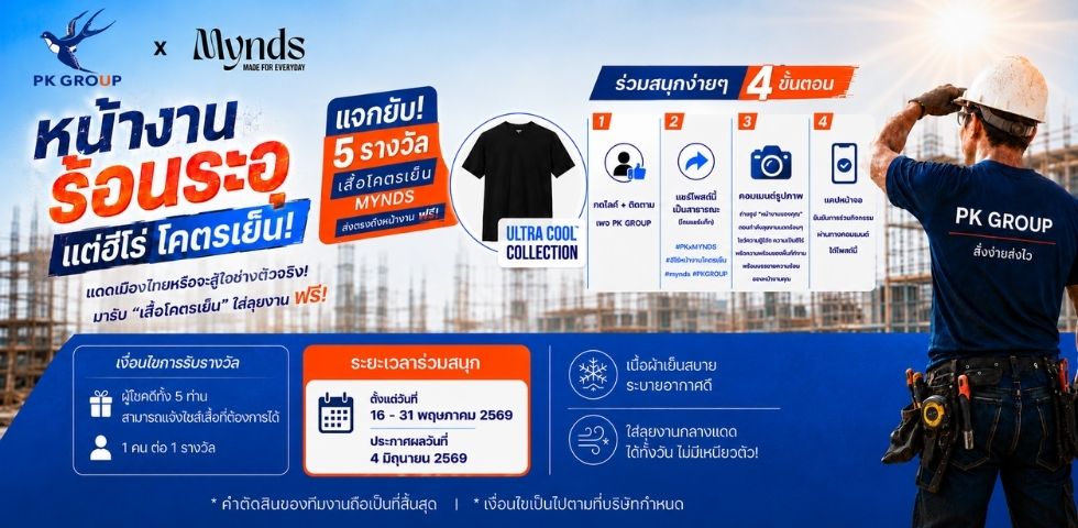 เหล็กฉาก