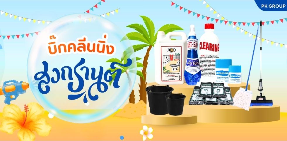 ตาข่ายถัก