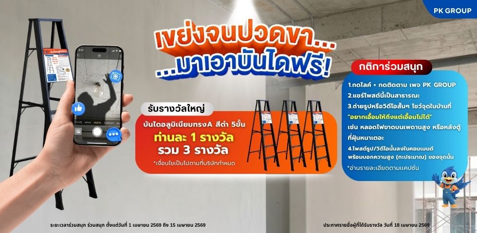 เหล็กฉาก