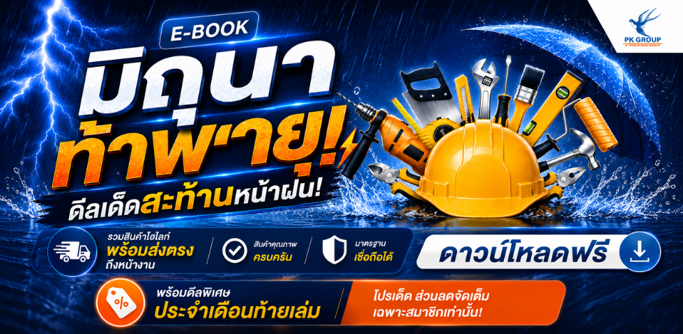 เหล็กฉาก