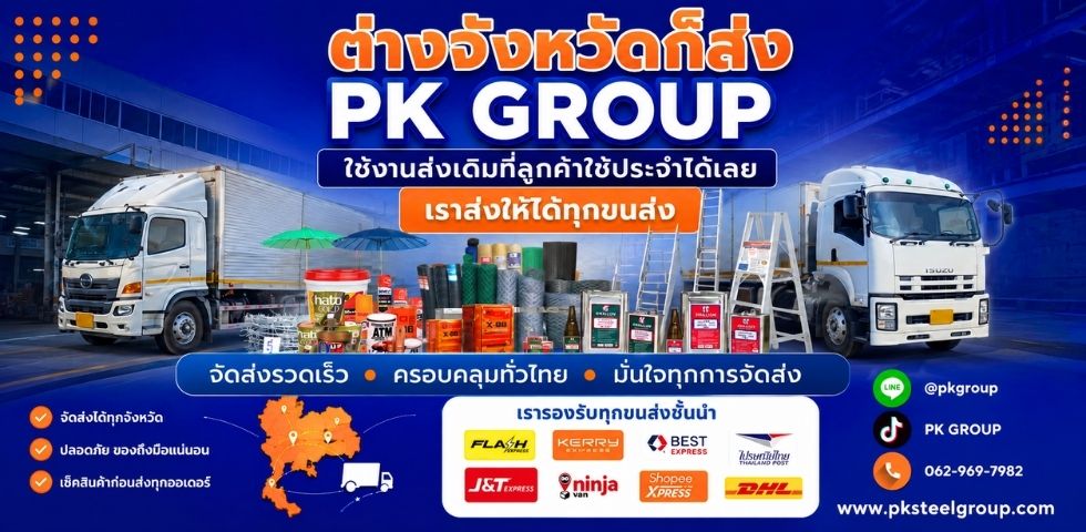 เหล็กฉาก